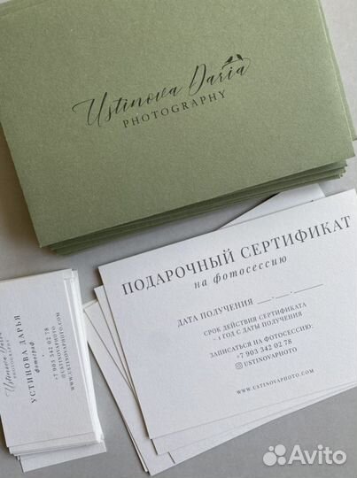 Подарочный сертификат на фотосессию