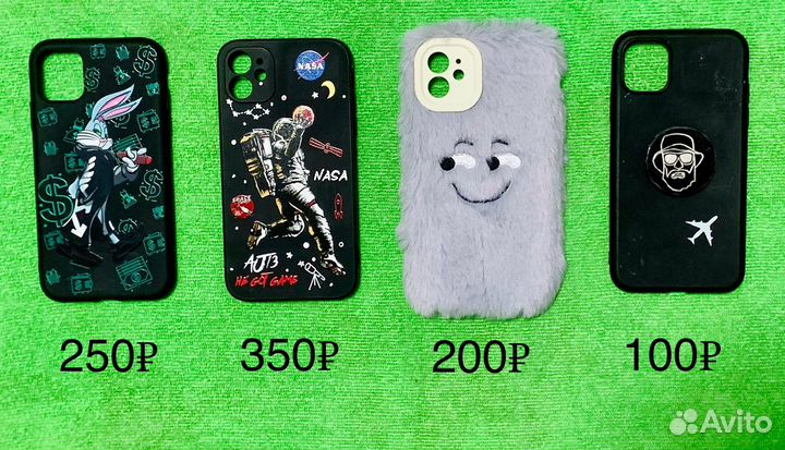 Чехол на iPhone 11