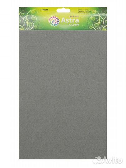 Astra&Craft/Фетр листовой 9 цветов