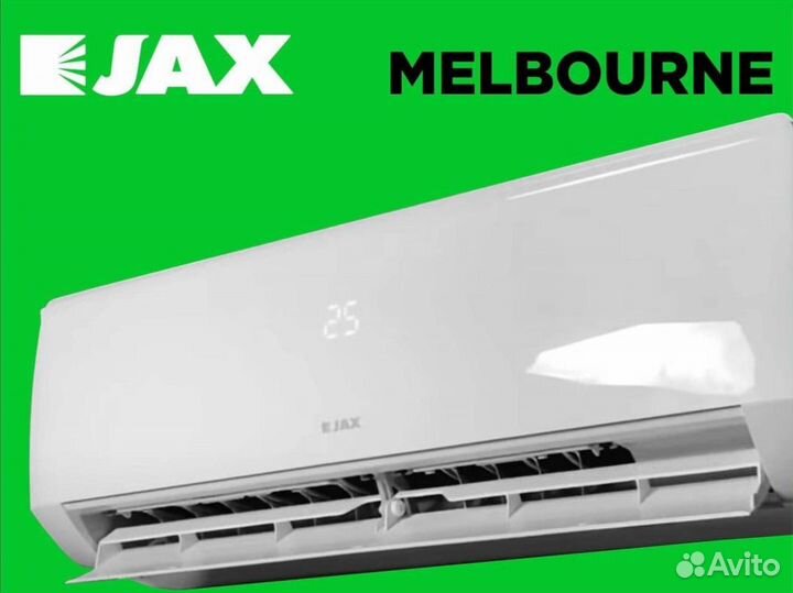 Сплит система Jax Melbourne
