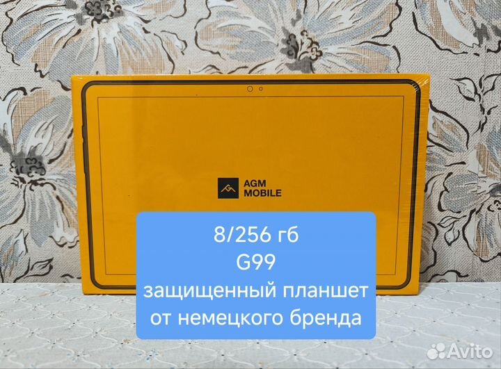 Новый планшет AGM Pad P1 защищенный