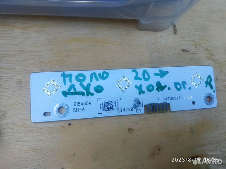 6N5941006A volkswagen polo 6 LED запчасти фары