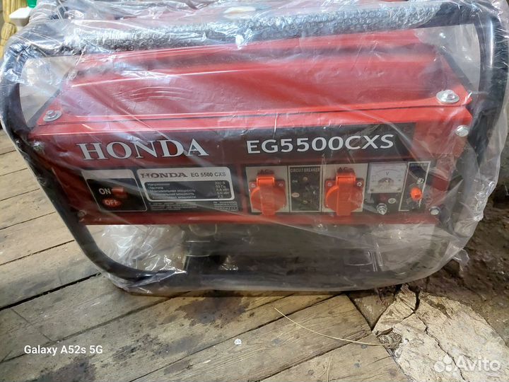 Honda EG 5500cxs
