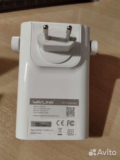 Роутер - усилитель сигнала 5G и 2,4G беспроводной