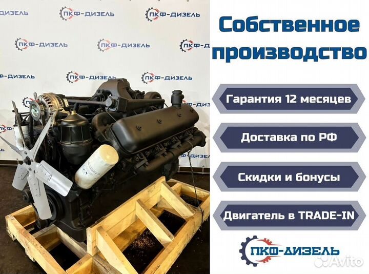 Двигатели ямз 240 650 7511 536 534 236 238 и др