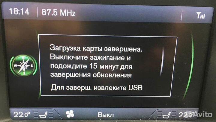 USB флешка карты навигации 2020г на Volvo Sensus