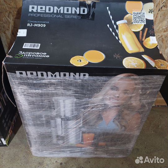 Соковыжималка центробежная