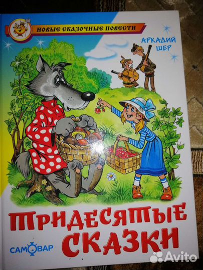 Книги школьная библиотека