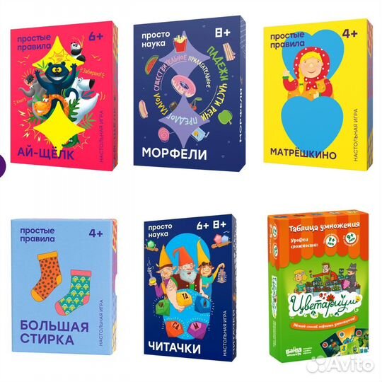 Настольные игры Банда умников новые