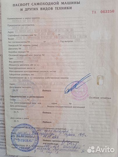 Снегоход Артик кет