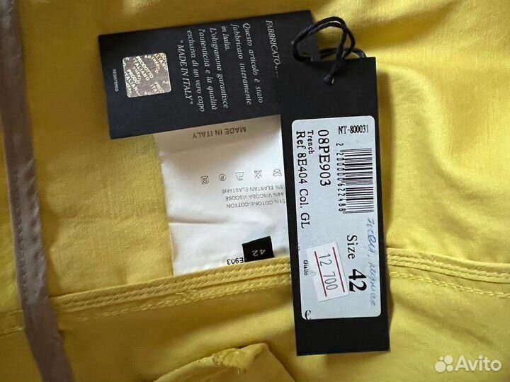 Жакет подиумный Atos Lombardini