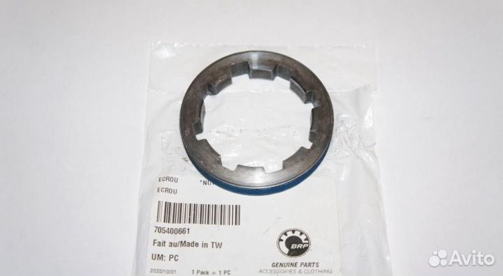 Гайка редуктора Can-Am Outlander 09-15 705400661