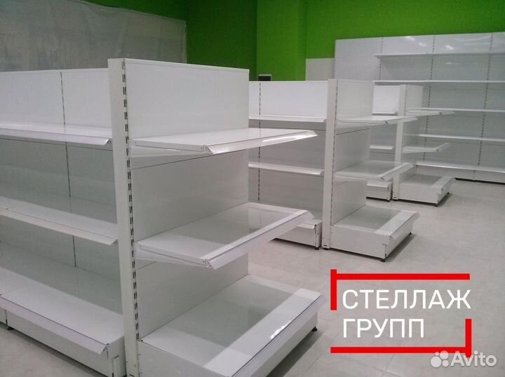 Торговые стеллажи новые для магазина