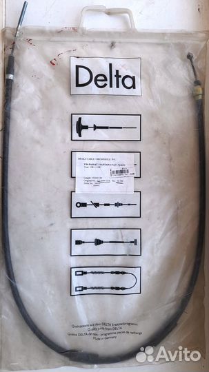 Трос ручника Volkswagen passat b2 новый