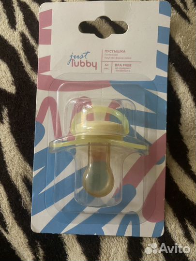 Подушка ортопедическая детская+пустышка новая