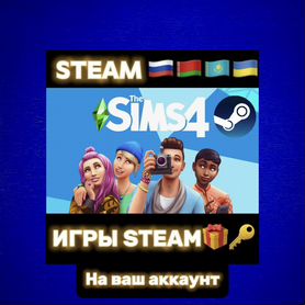 The Sims 4 Steam pc