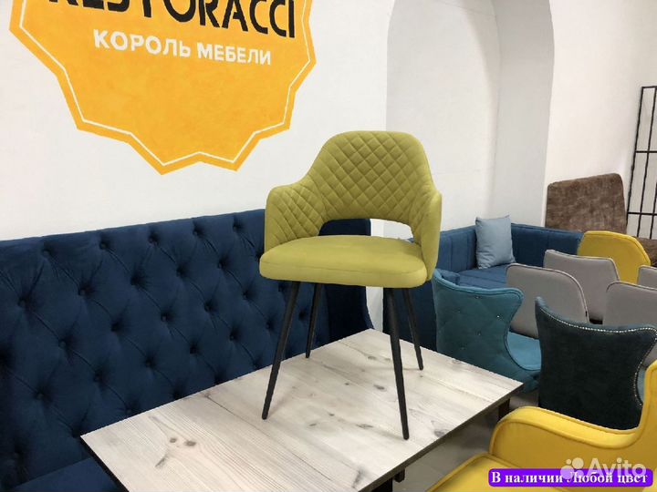 Стул комплект