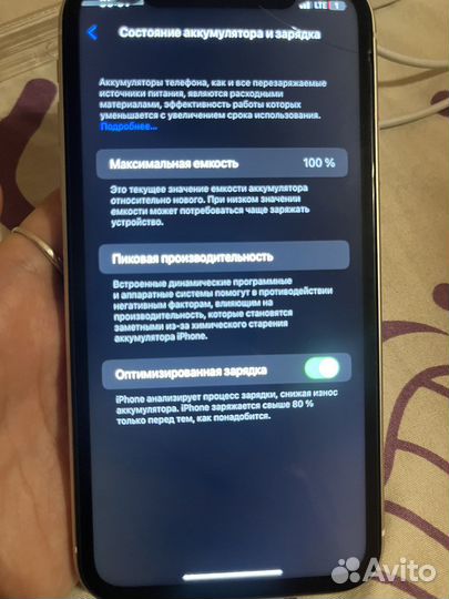 iPhone 11 128 gb