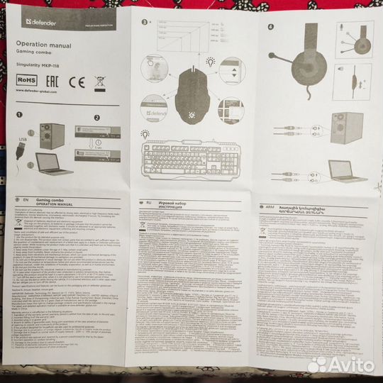 Игровой набор Defender Singularity MKP-118