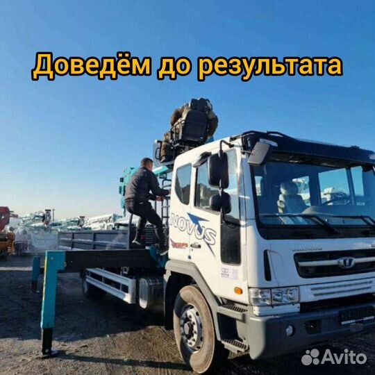 Манипулятор