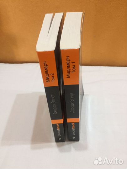 Мидлмарч. Джордж Элиот