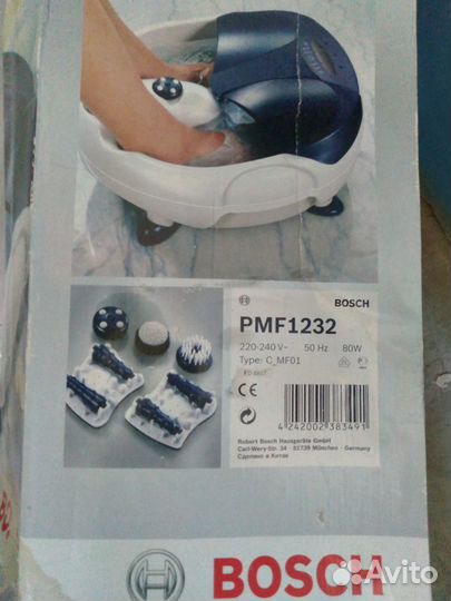 Водный массажер