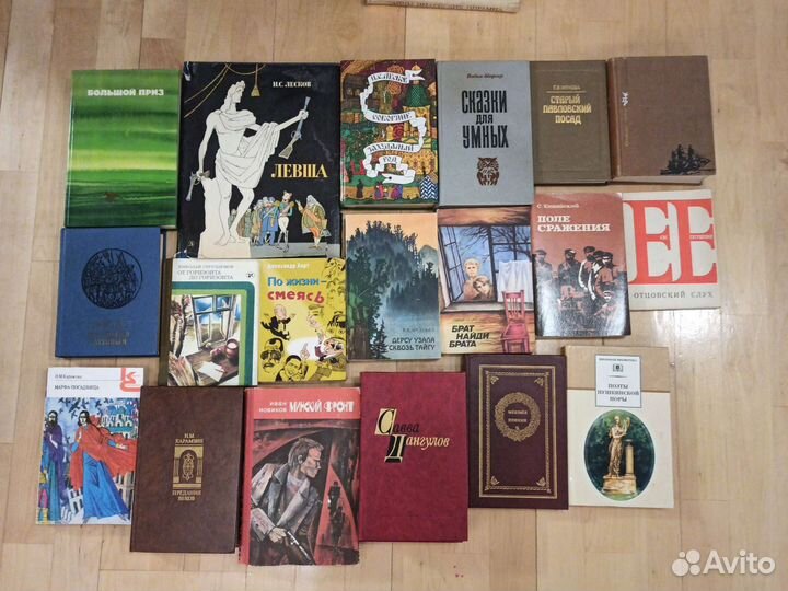 Редкие исторические книги