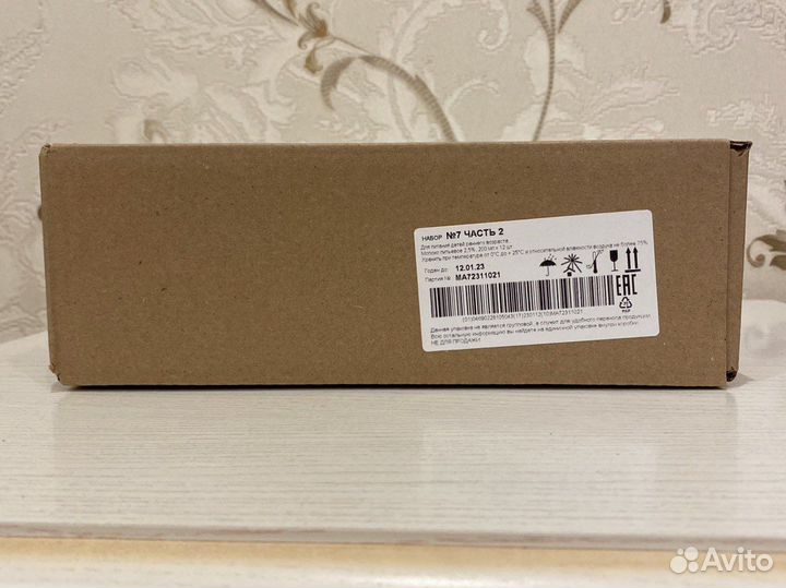 Молоко Агуша