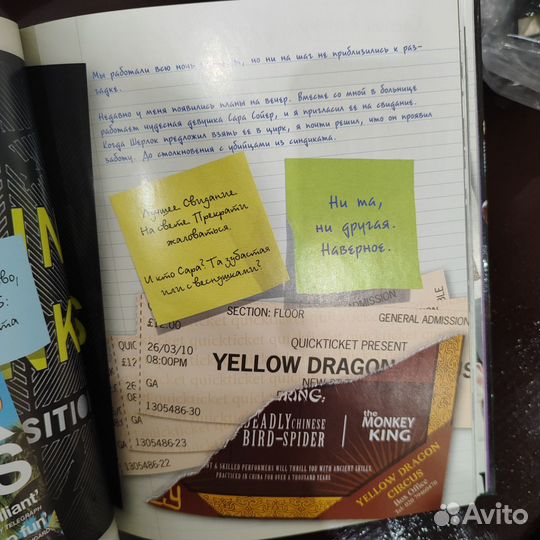 Адамс Гай Шерлок и его интеллектуальный стиль