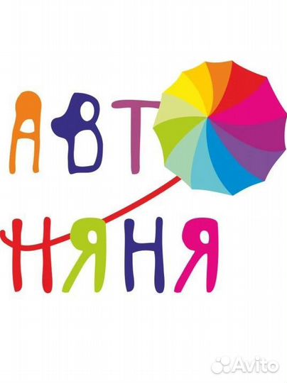 Автоняня сопровождение детей