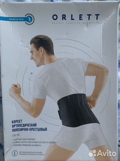 Корсет поясный