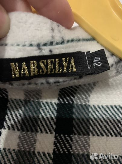 Кардиган
