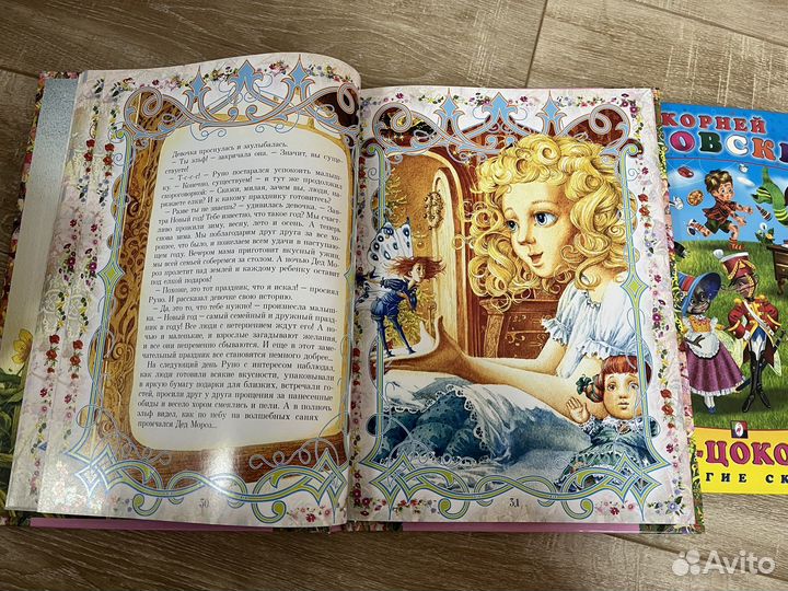 Книги детские