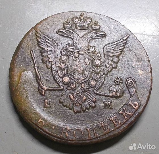5 копеек 1776 год ем Оригинал Состояние