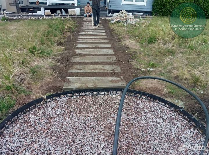 Тротуарная плитка