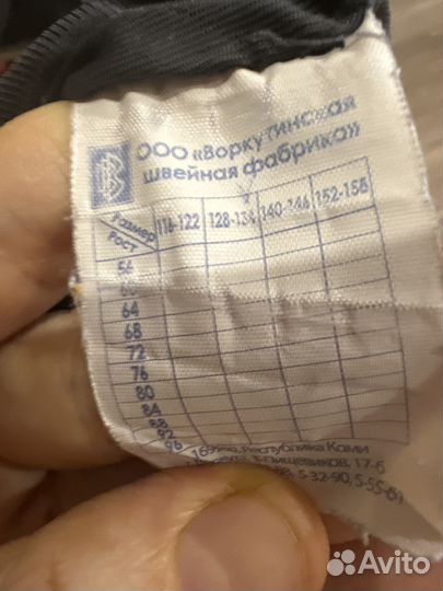 Школьная форма, сарафан 9лет 134