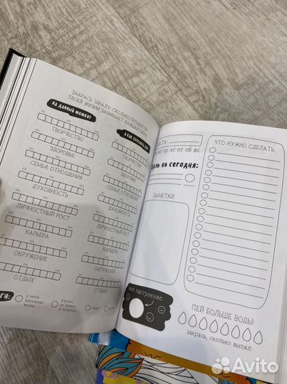 Блокноты ежедневники альбом для новорожденных