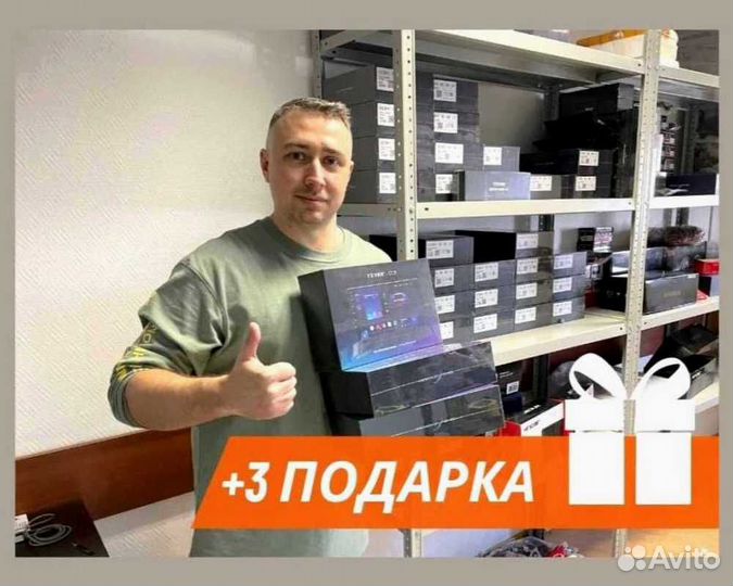 Магнитола на андройде Teyes CC3 4/64