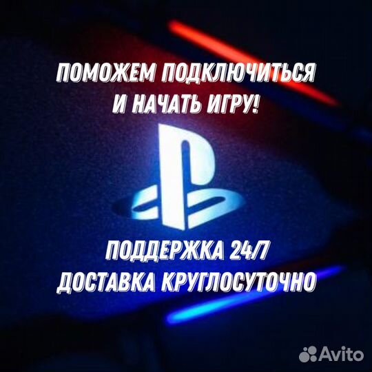 Прокат аренда ps5