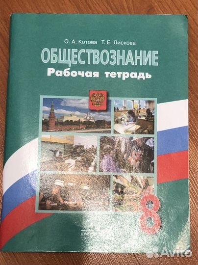 Справочники егэ, огэ