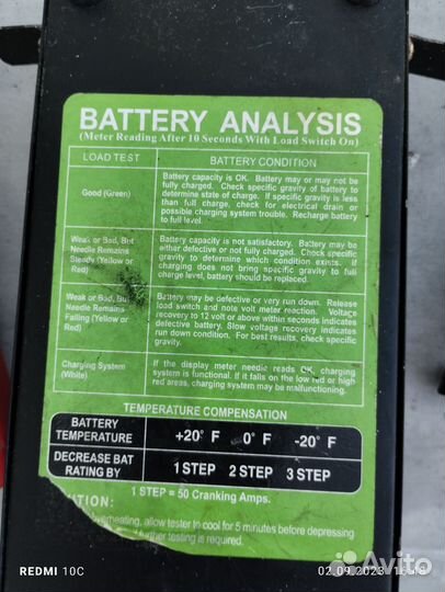 Вилка тестер акб