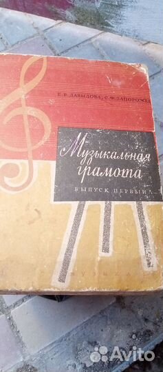Книги - ноты для пианино