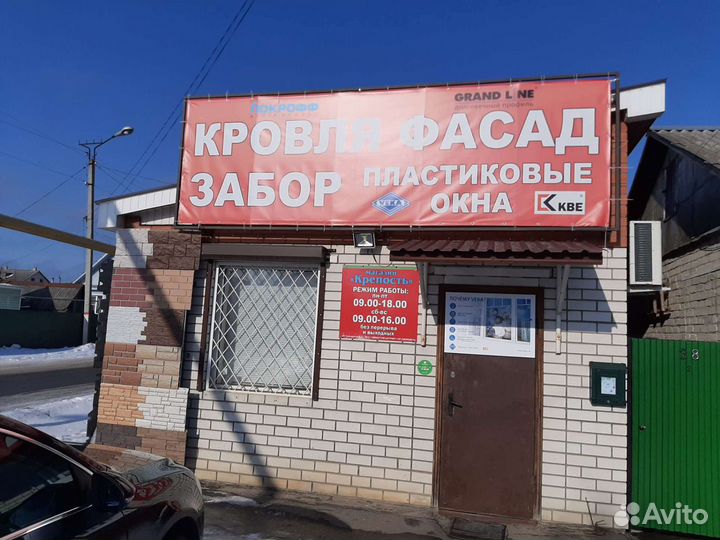 Монтажные работы