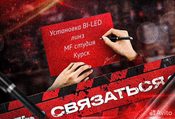 Фара / Фары для Ford Focus 3 рестайлинг хром (свет