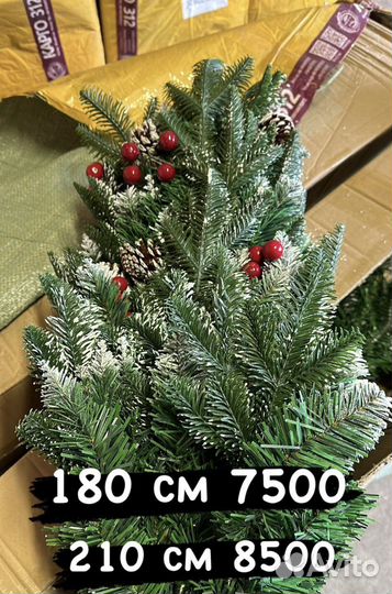 Елка искусственная со встроенной гирляндой