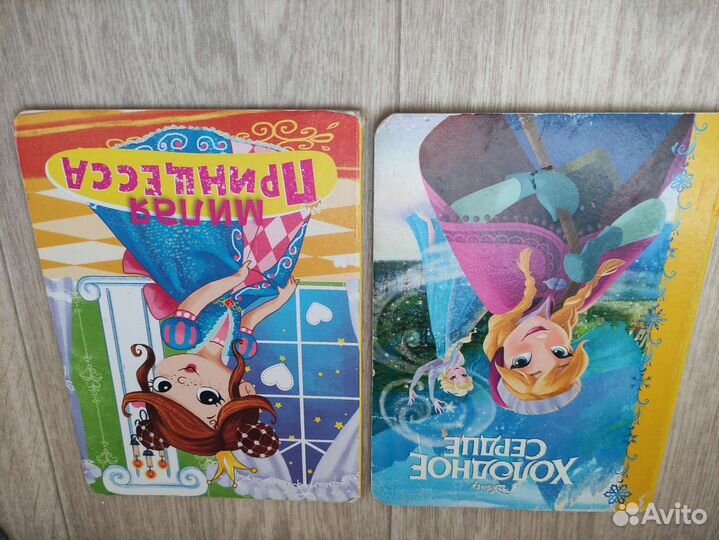 Детские книжки