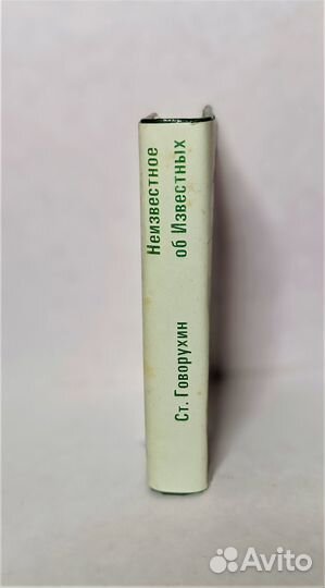 Миниатюрная книга