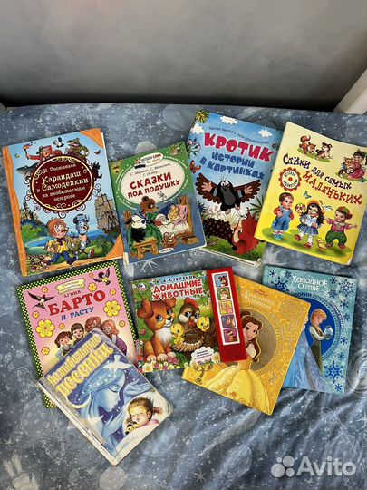 Книги детские