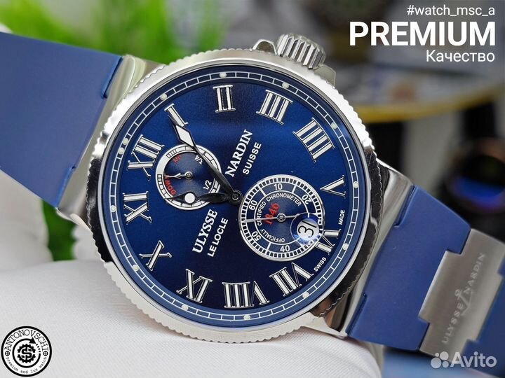 Мужские часы Ulysse Nardin механические