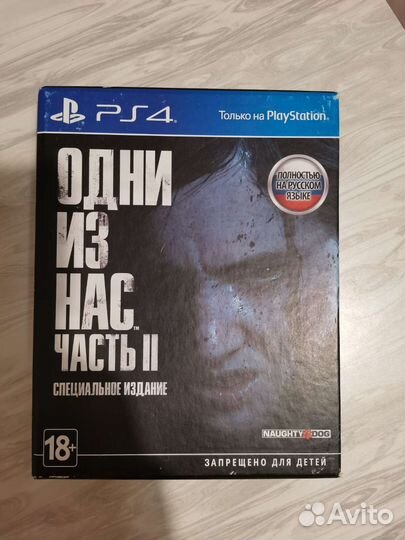 Диски на PS4